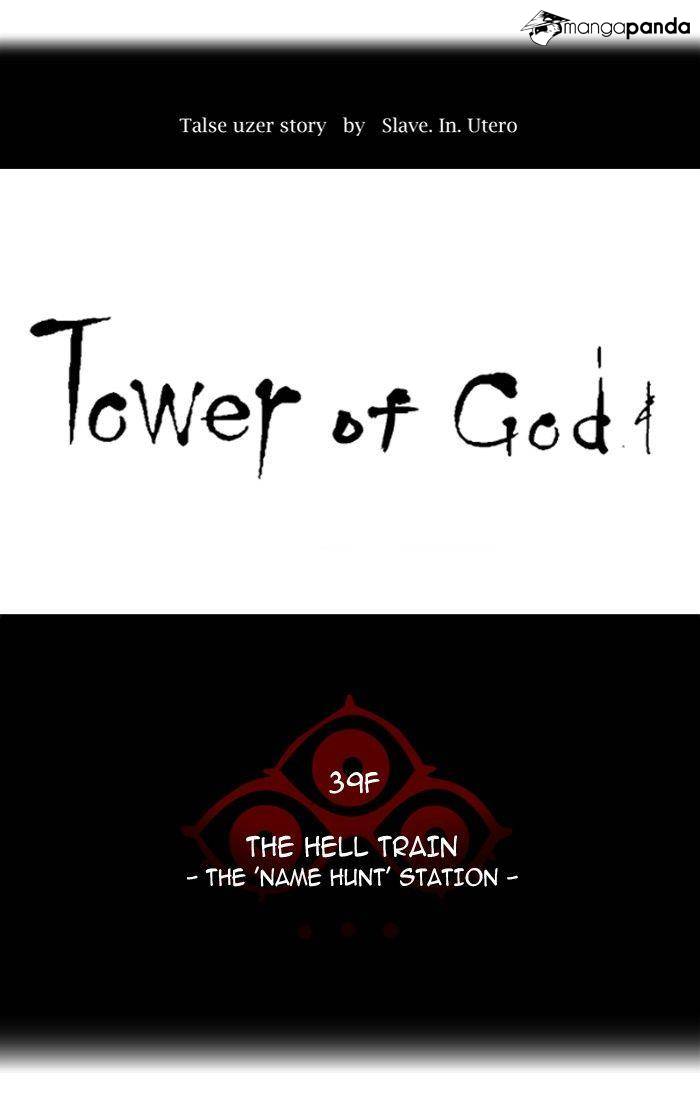 Tower of God Chapter 200 image 005